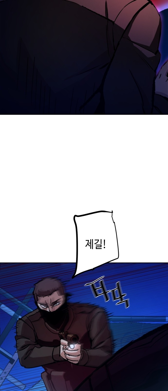 23 페이지