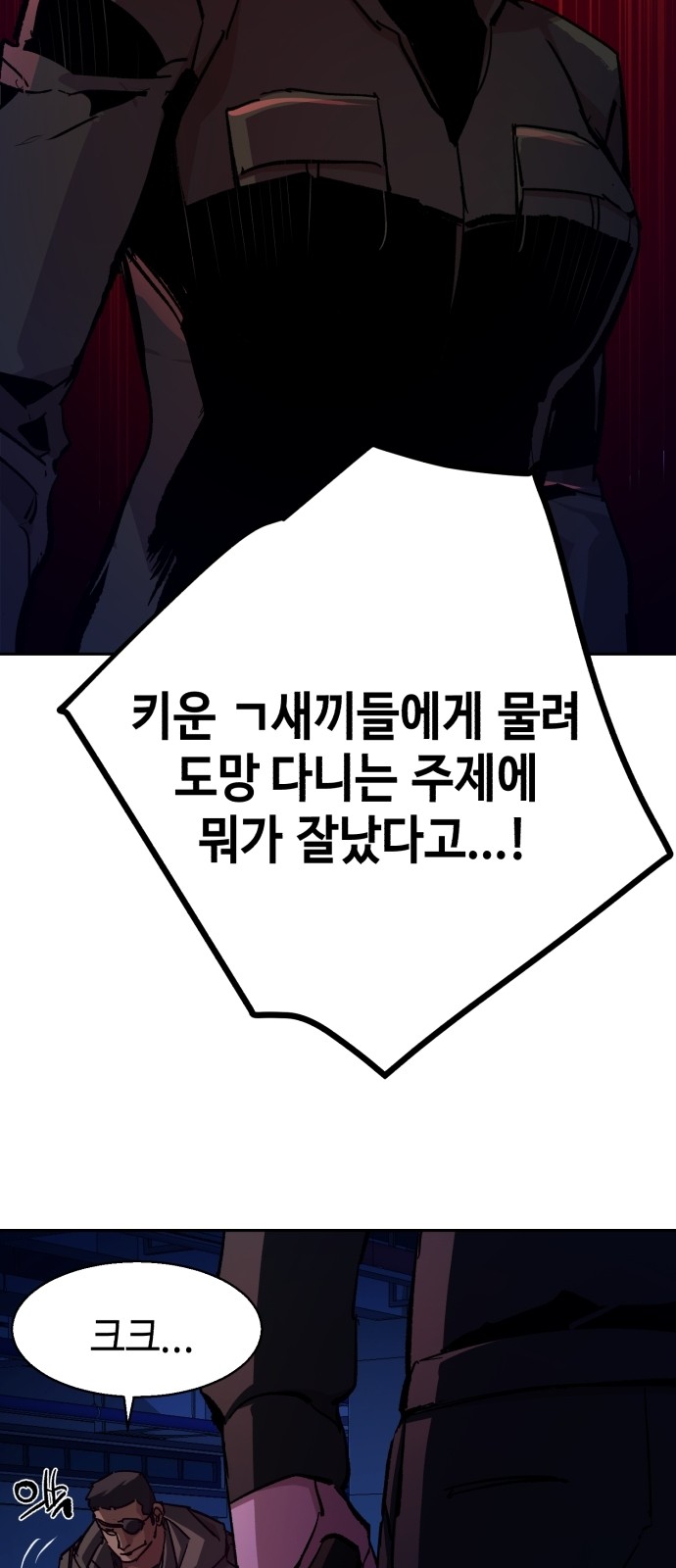 56 페이지