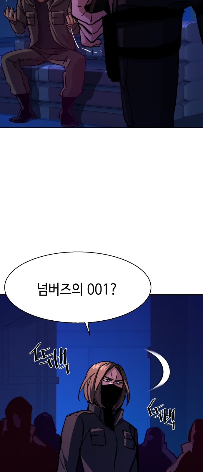 57 페이지