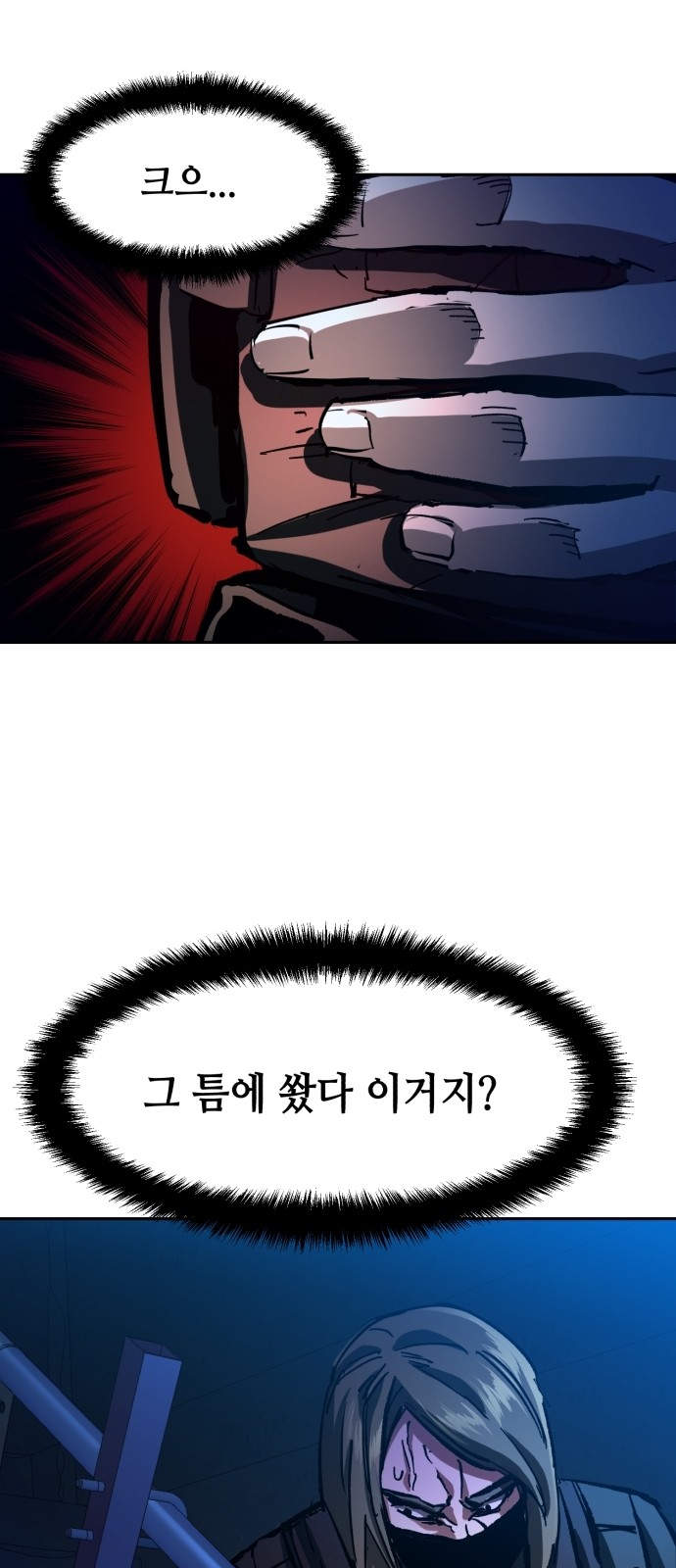 70 페이지