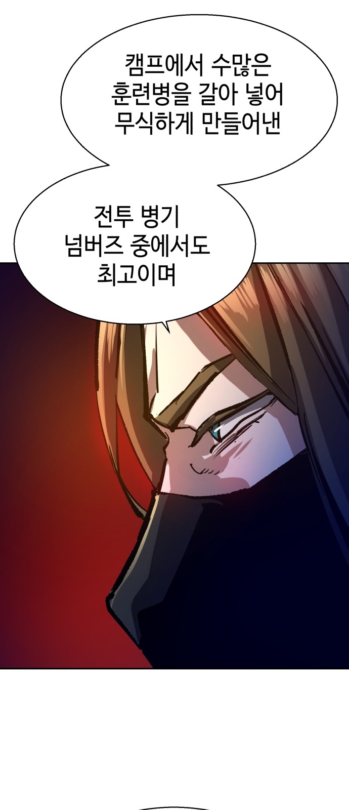 76 페이지