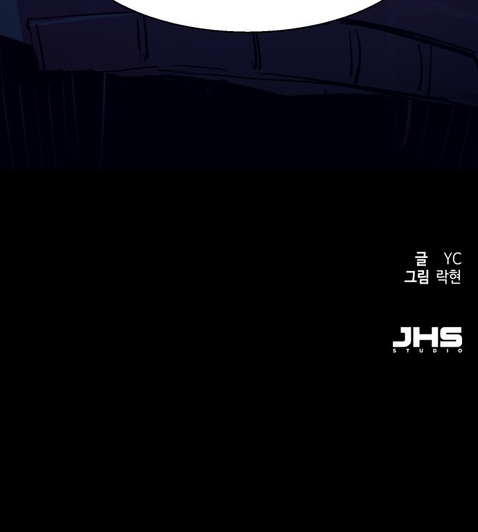 86 페이지