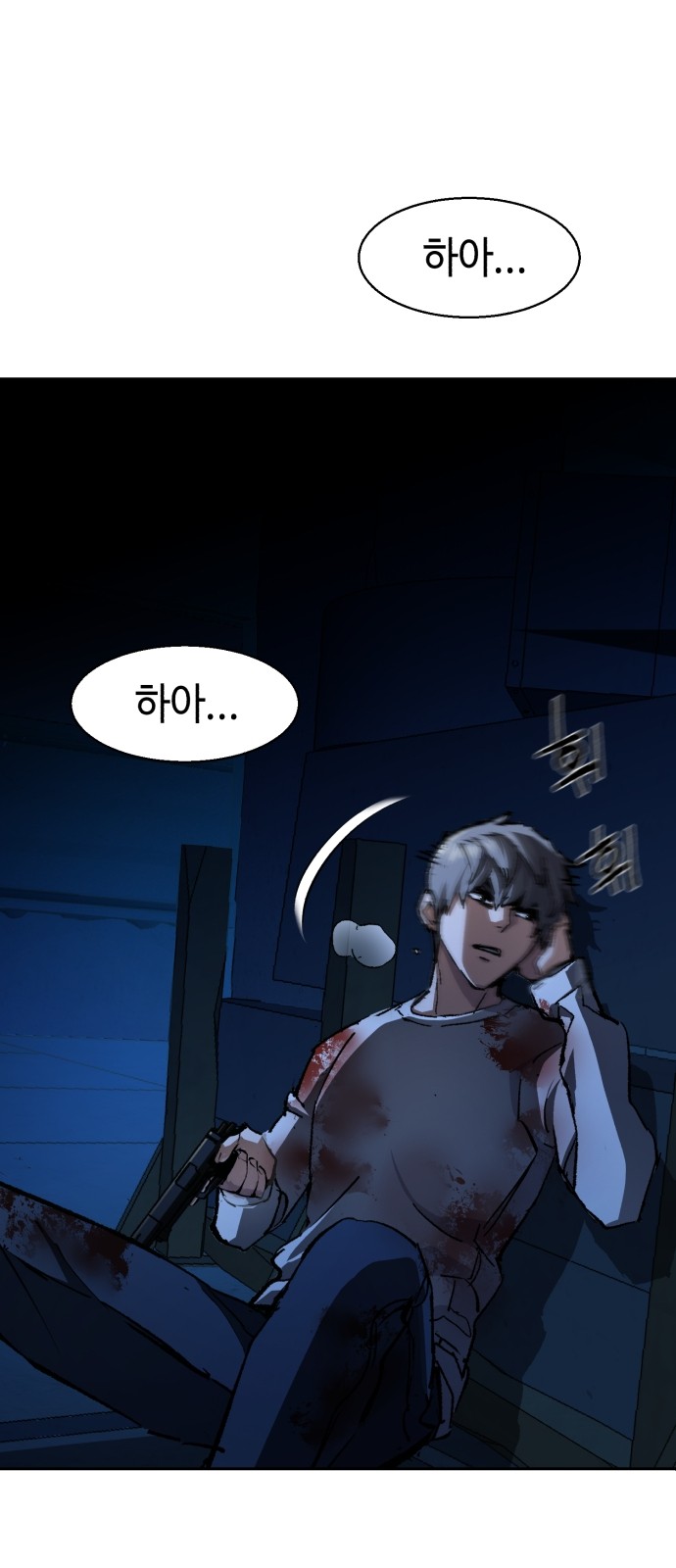 23 페이지