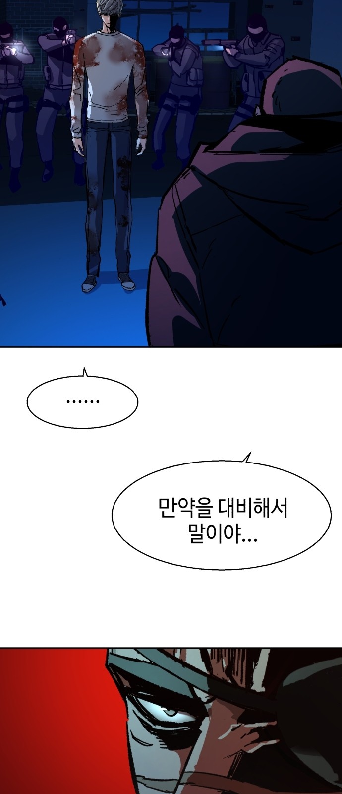 63 페이지