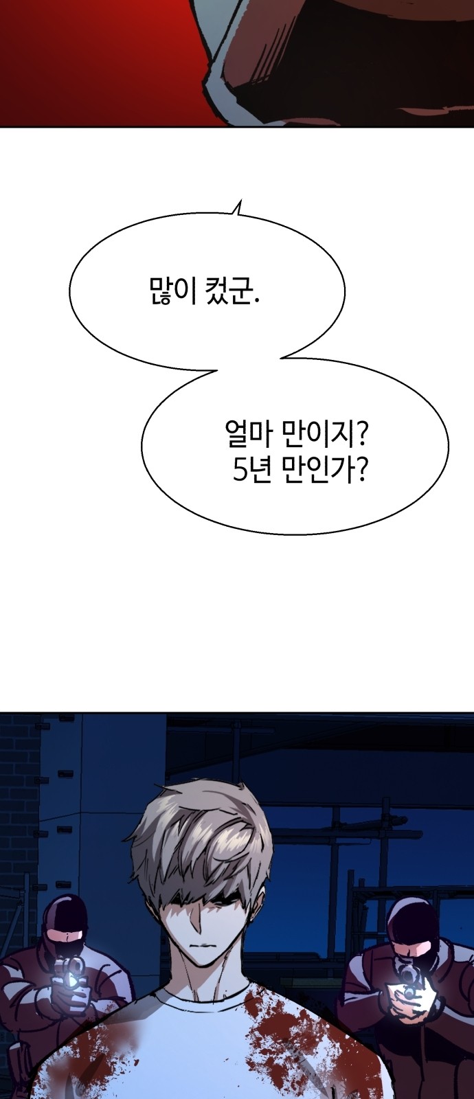 64 페이지