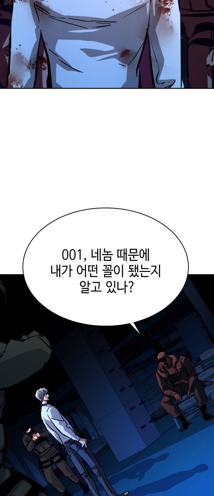 65 페이지