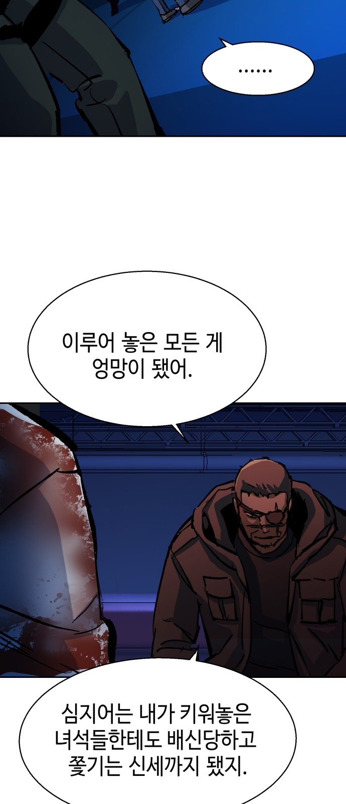 66 페이지