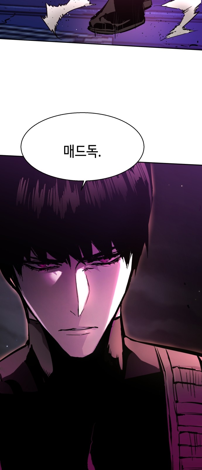 81 페이지