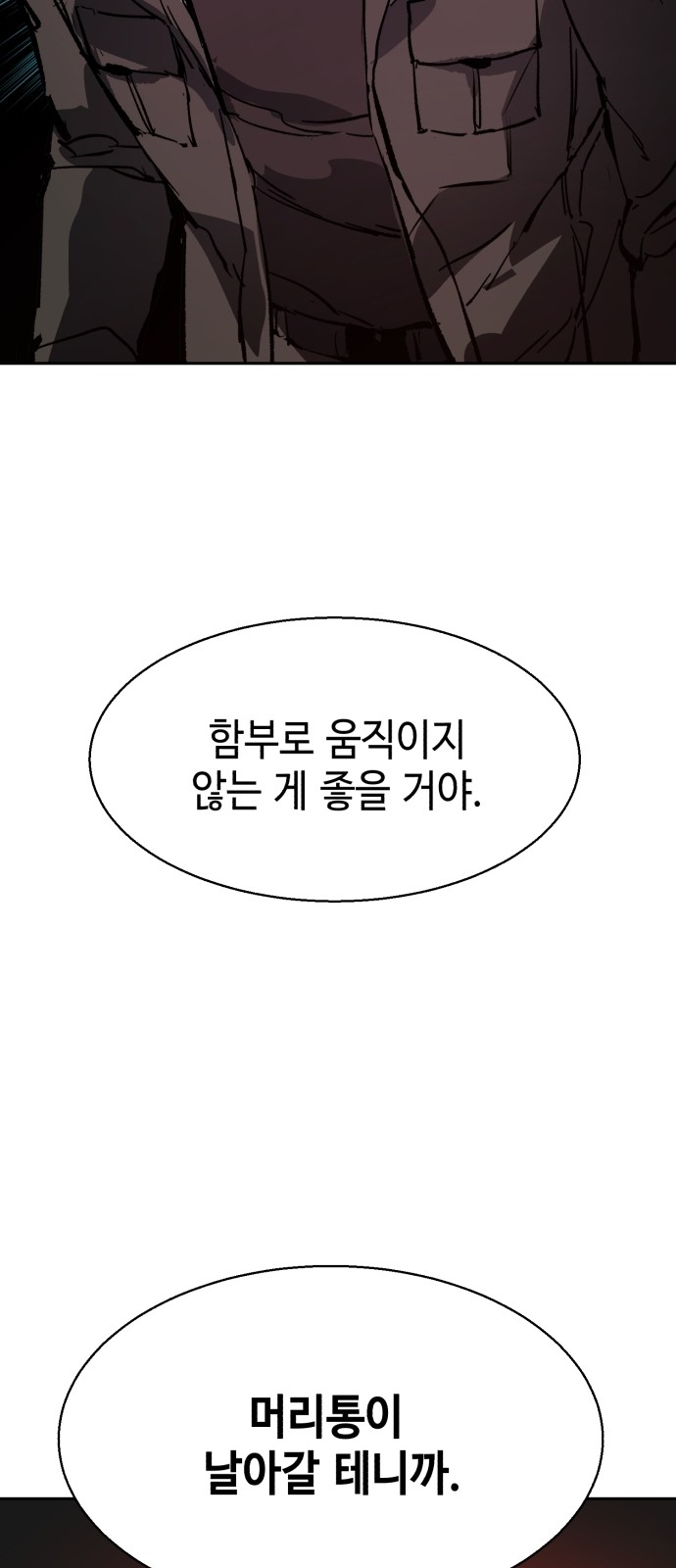 84 페이지