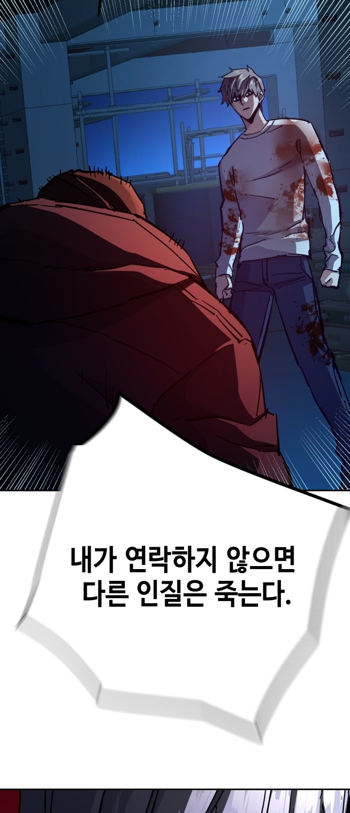 31 페이지