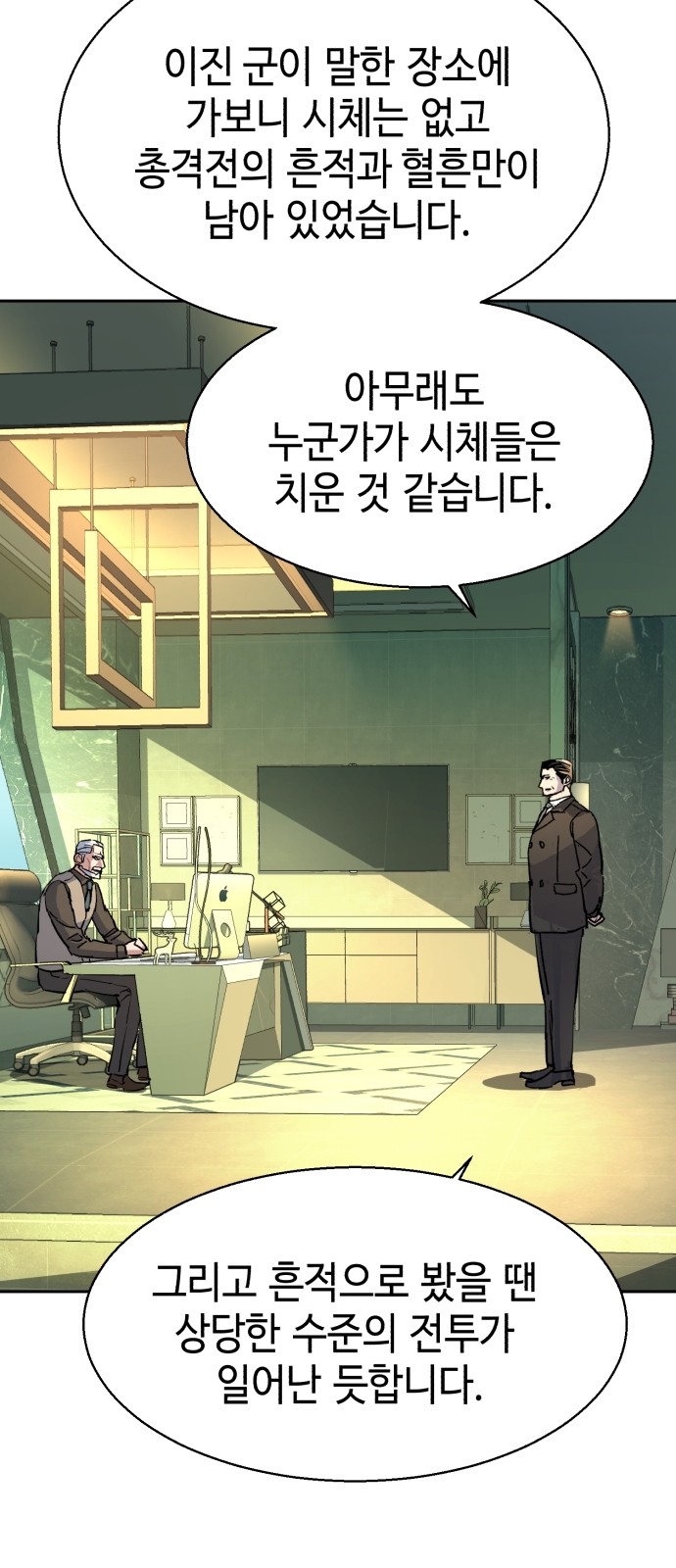52 페이지