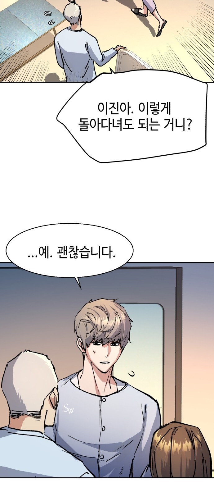 70 페이지