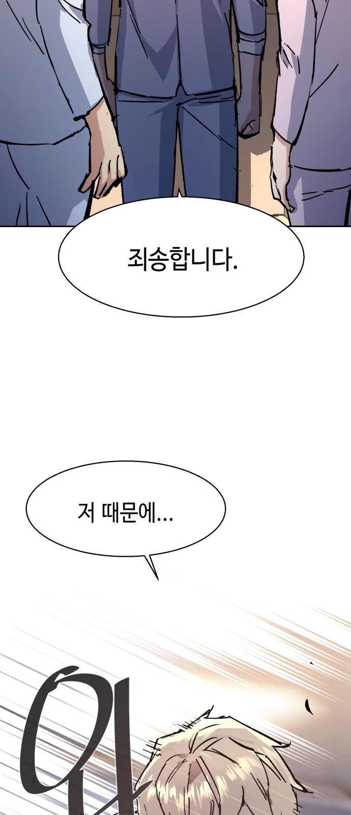 76 페이지
