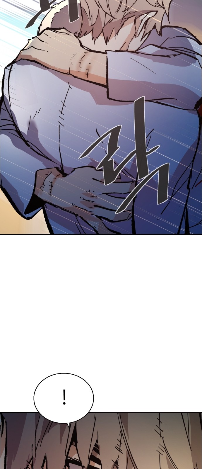 77 페이지