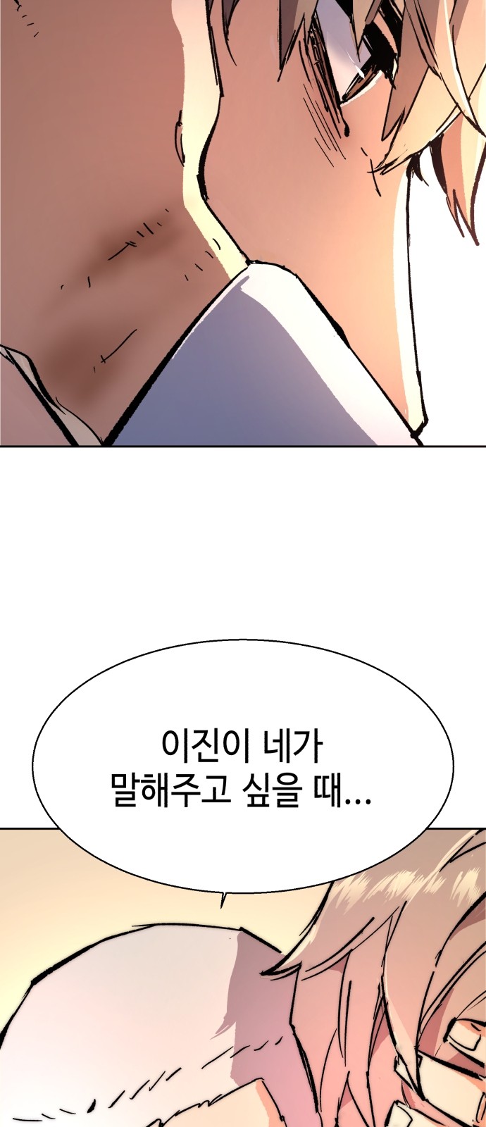 80 페이지