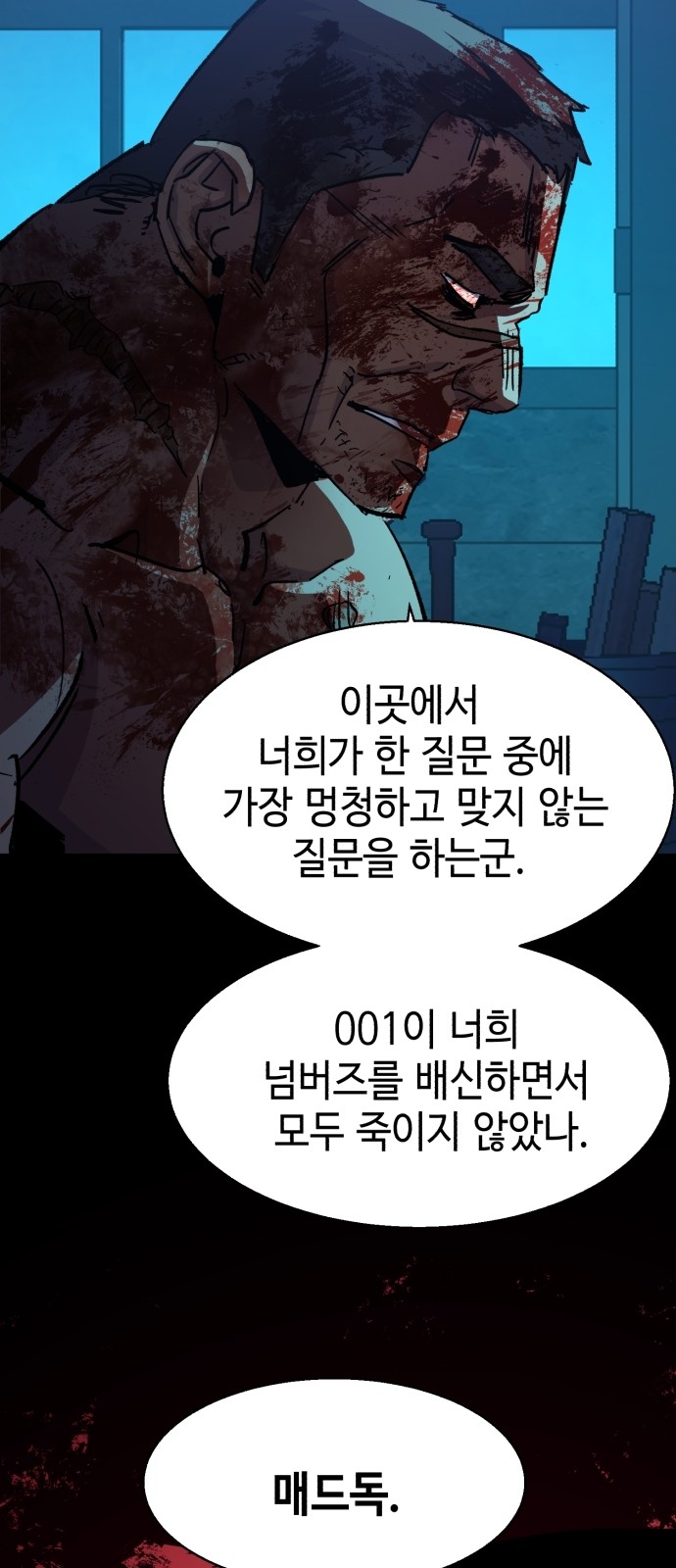 31 페이지