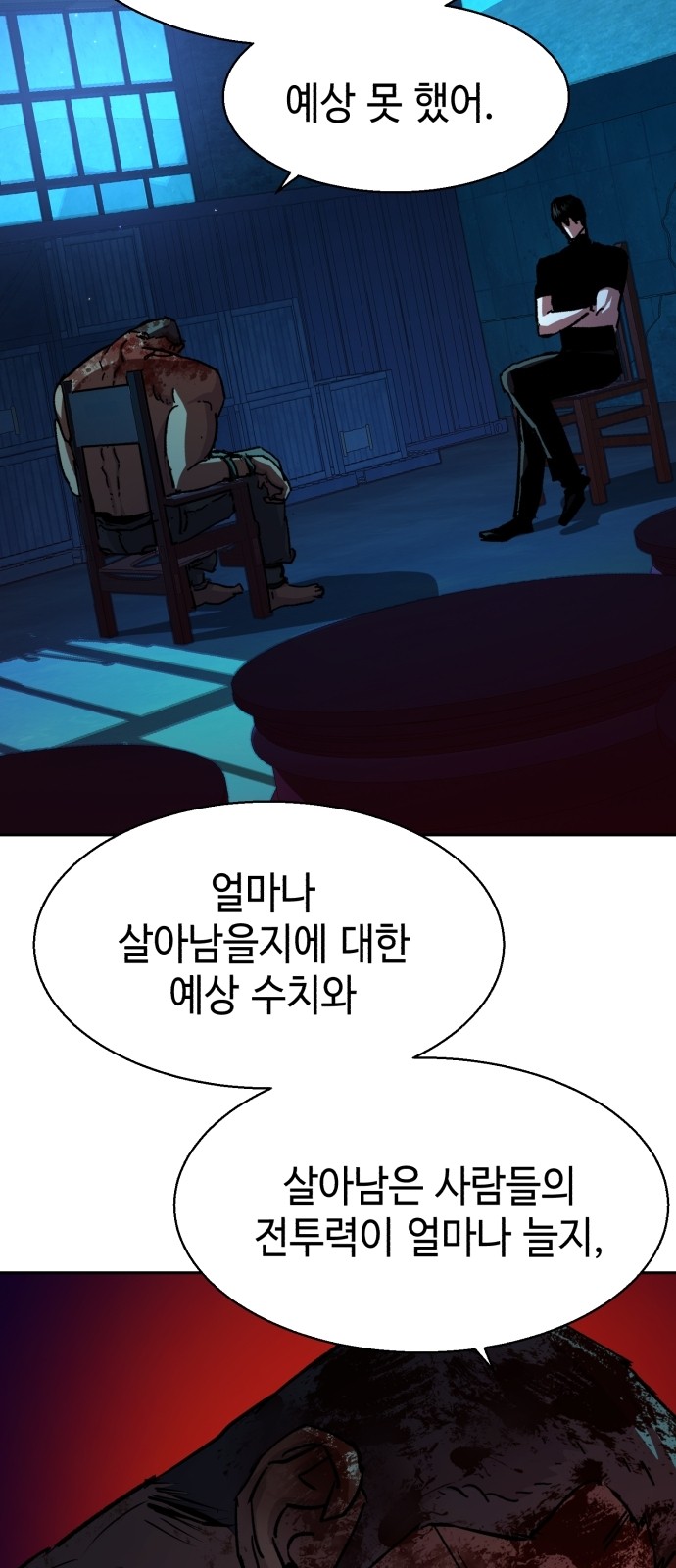 36 페이지