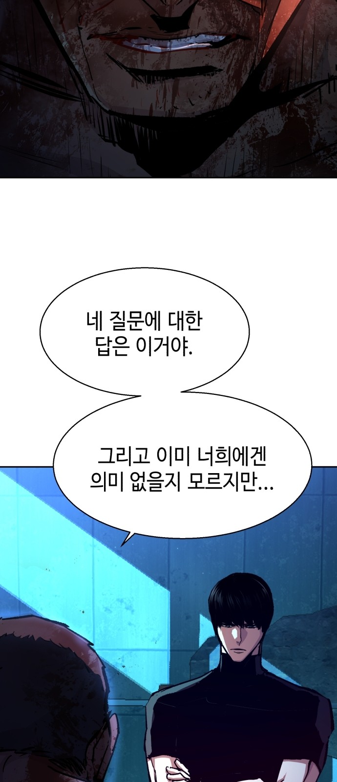 39 페이지