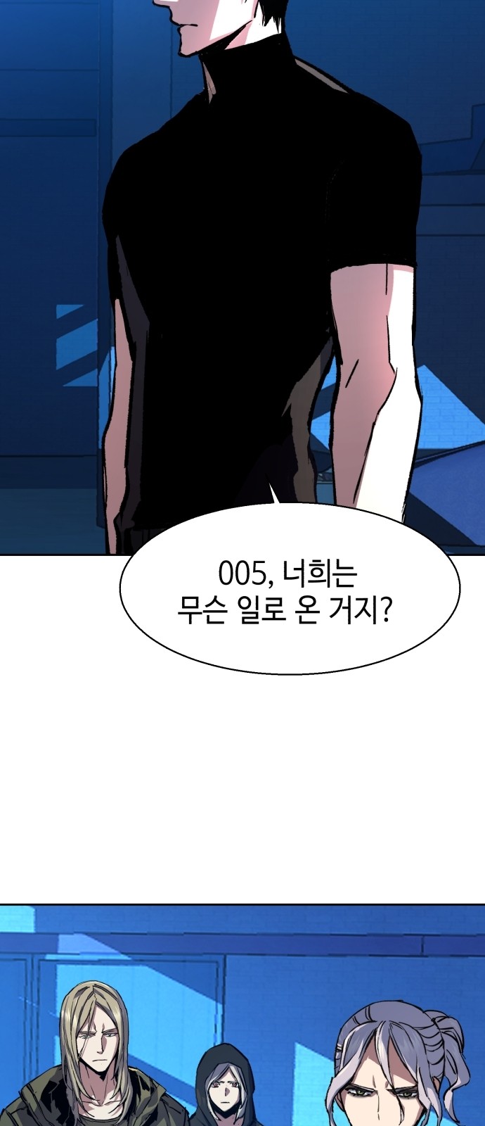 53 페이지