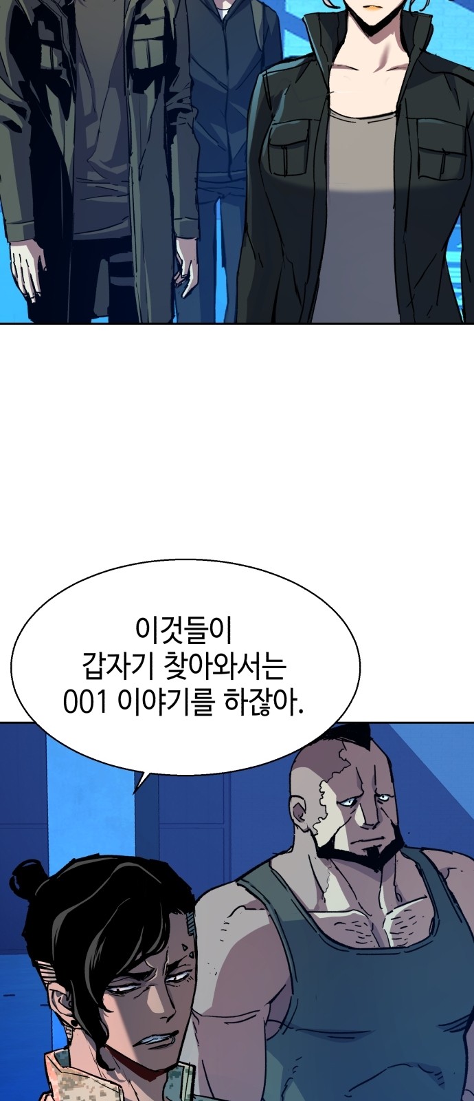 54 페이지