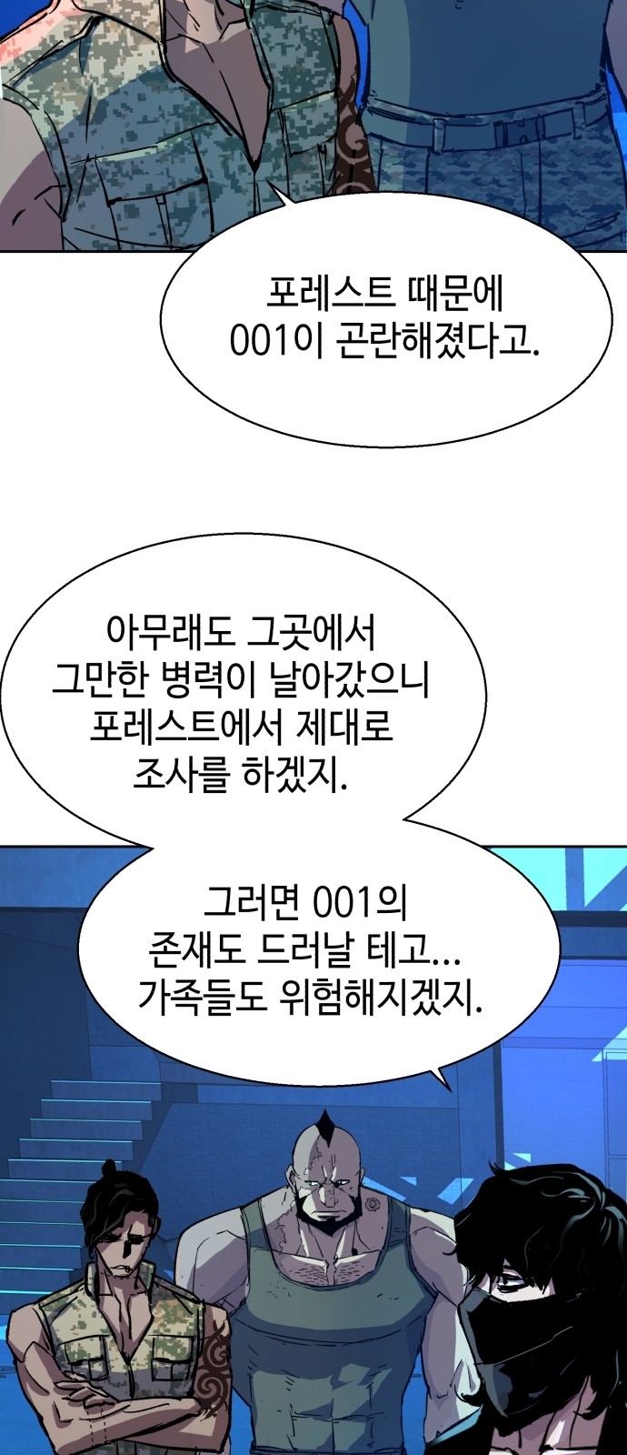 55 페이지