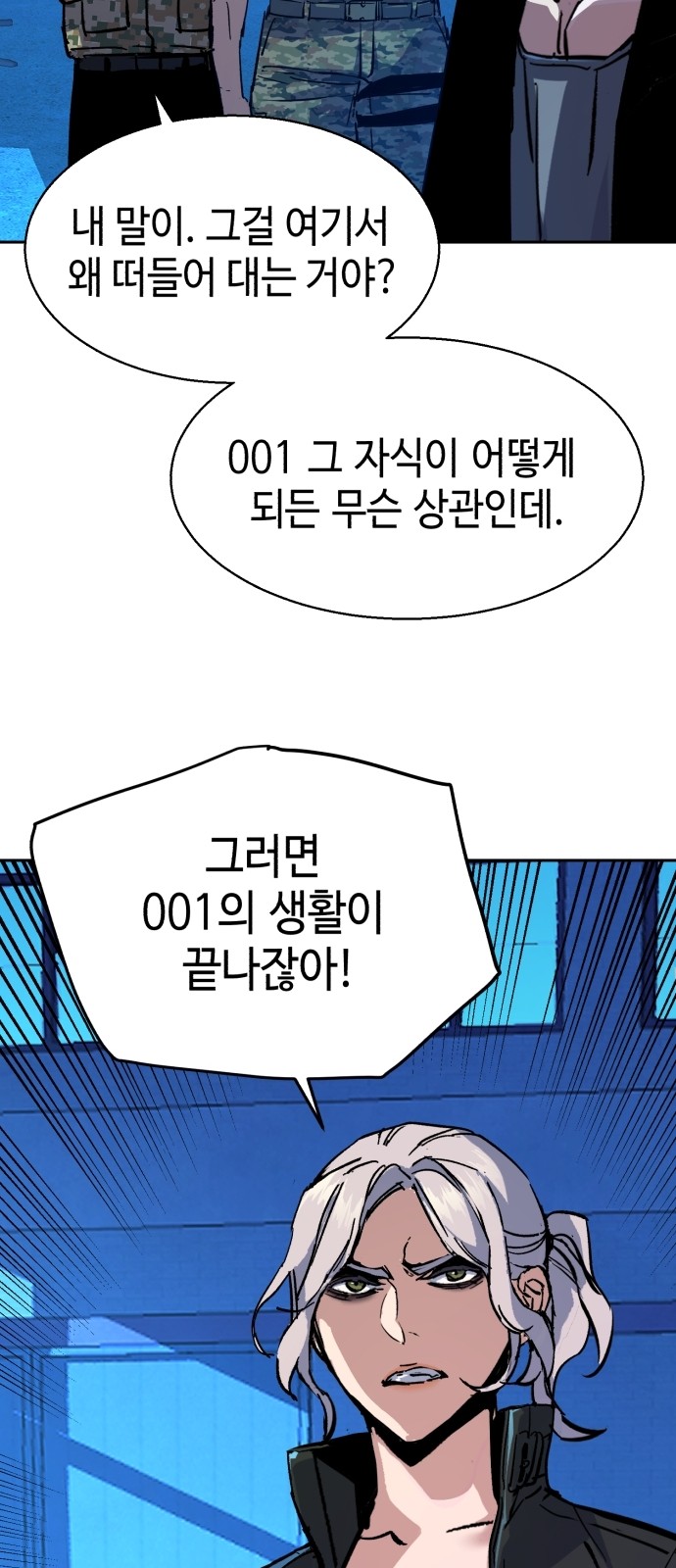 56 페이지