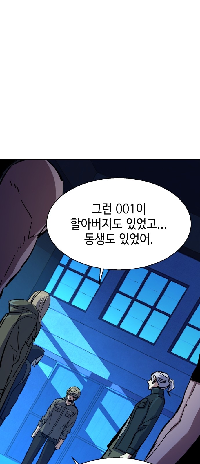 70 페이지