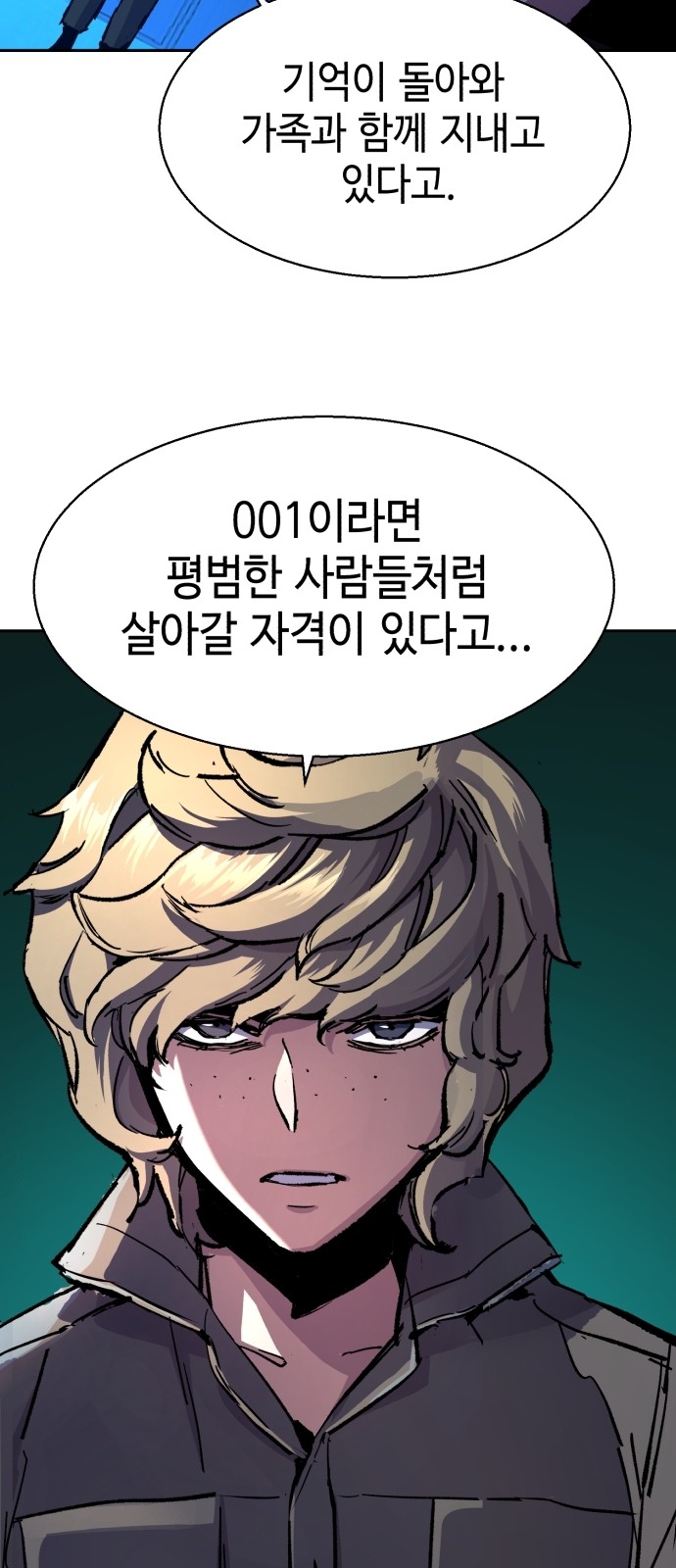71 페이지