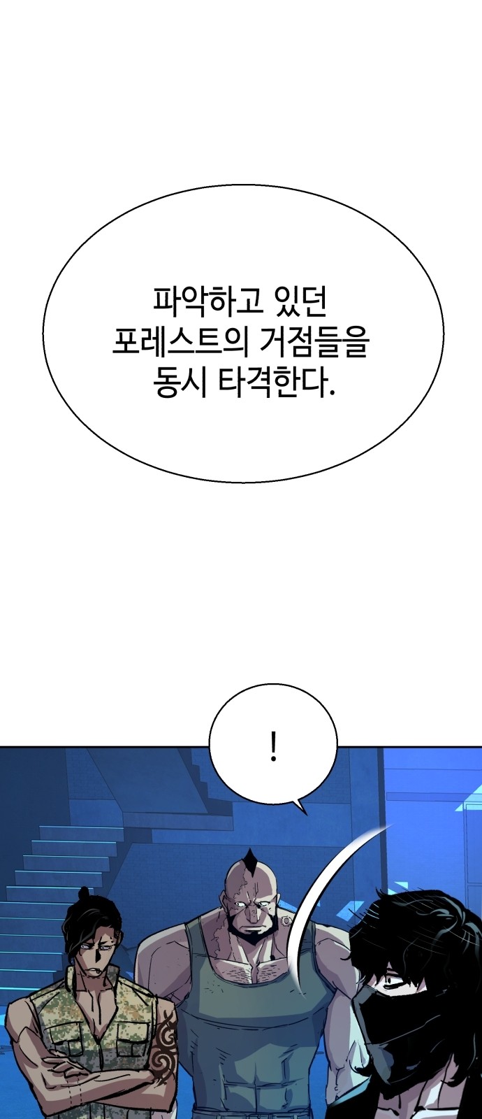 73 페이지