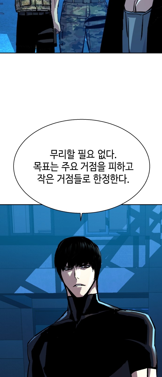 74 페이지
