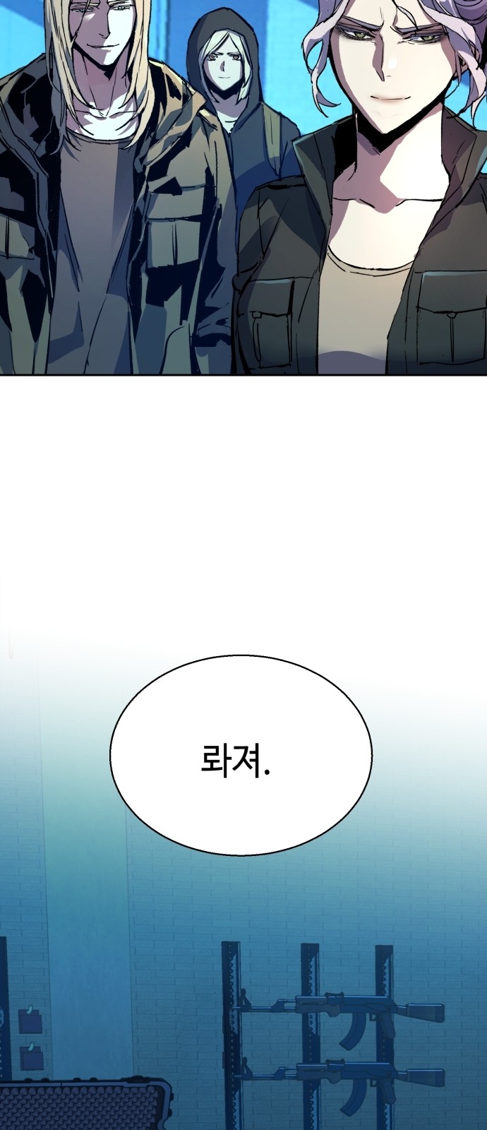 77 페이지