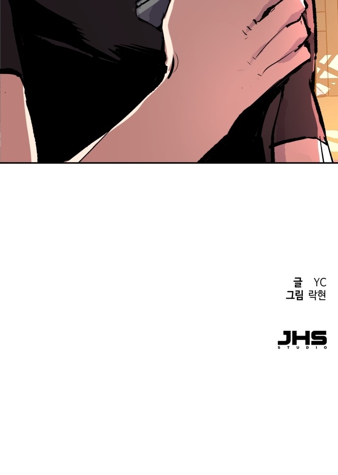 86 페이지