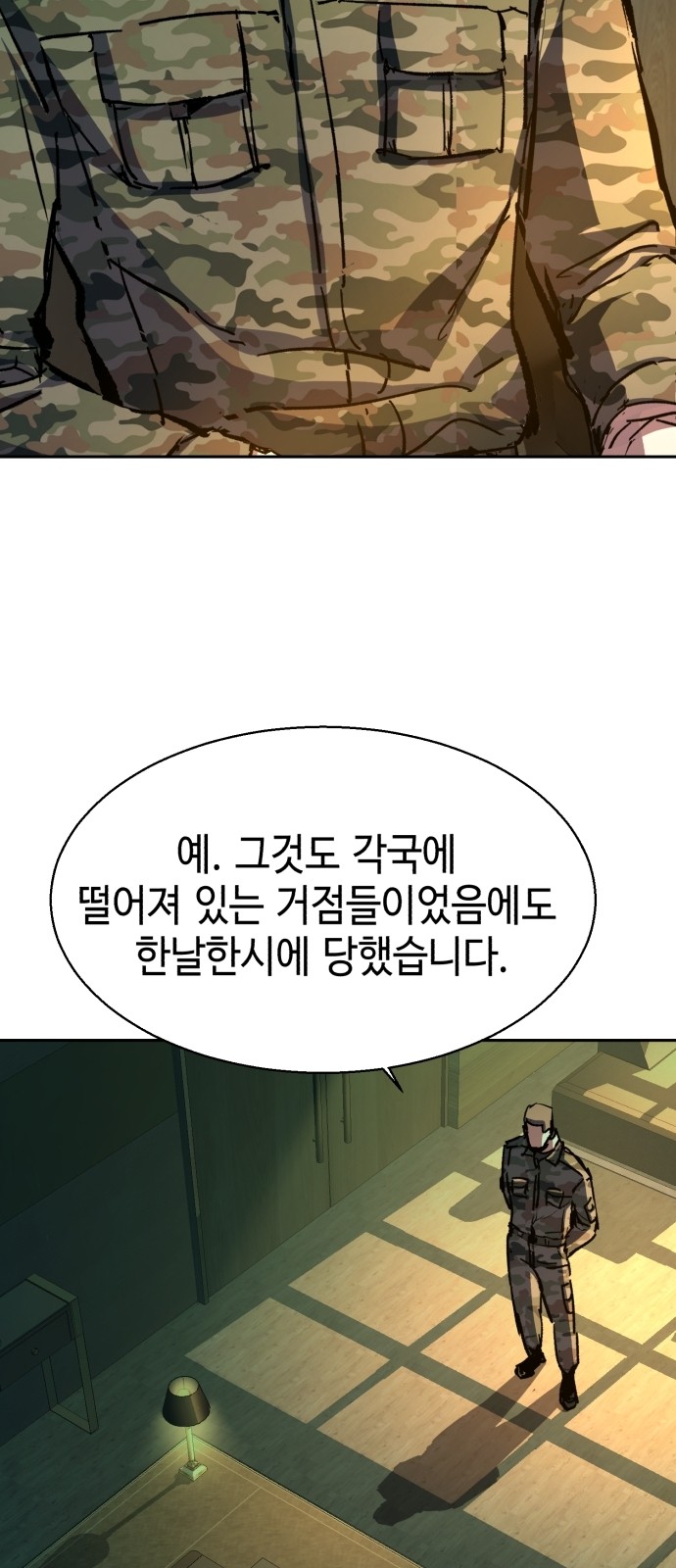 35 페이지
