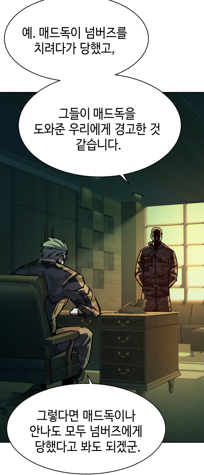 38 페이지