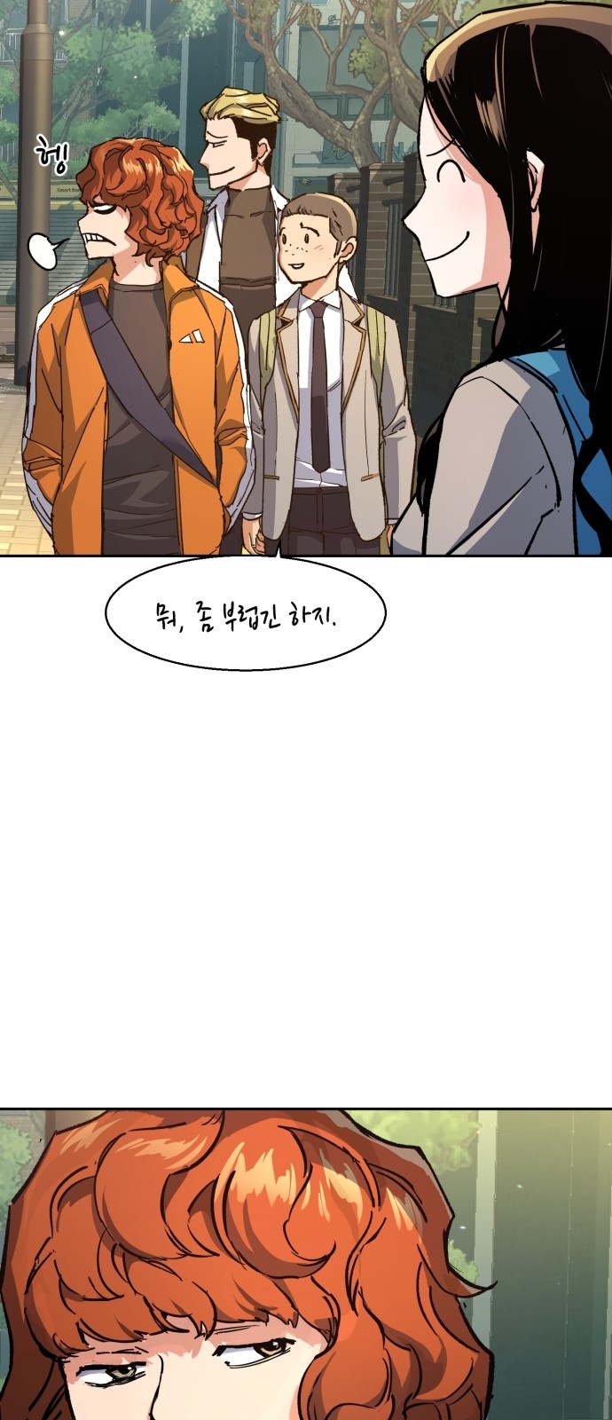53 페이지