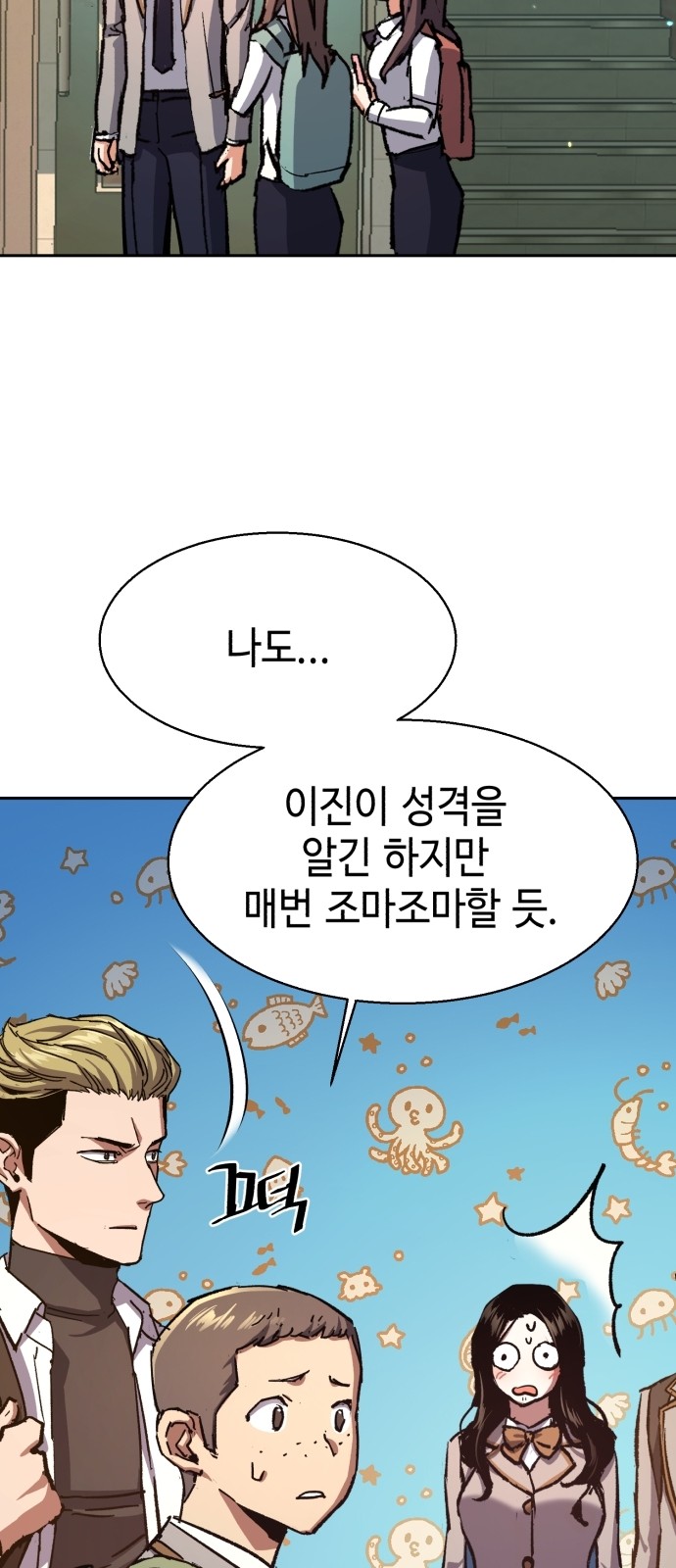 56 페이지