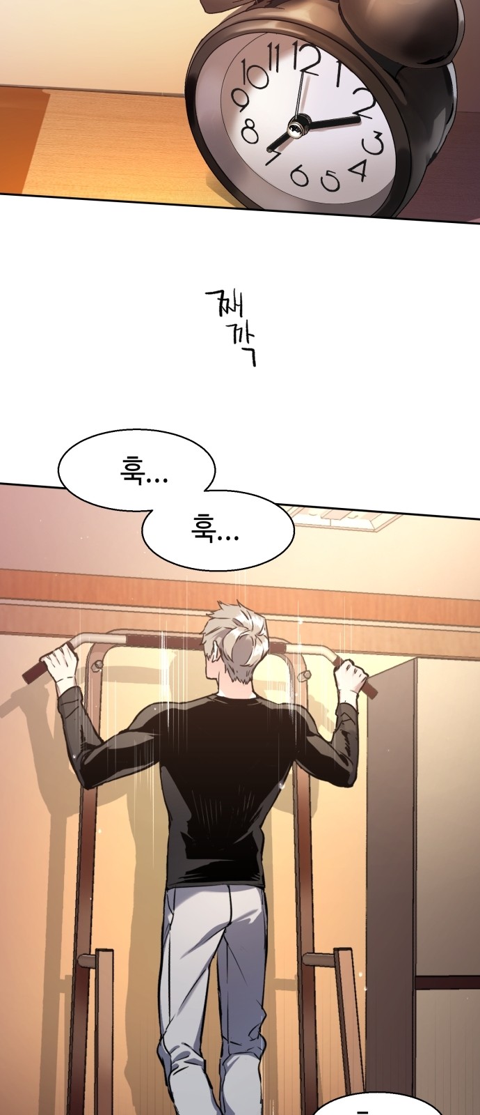 6 페이지