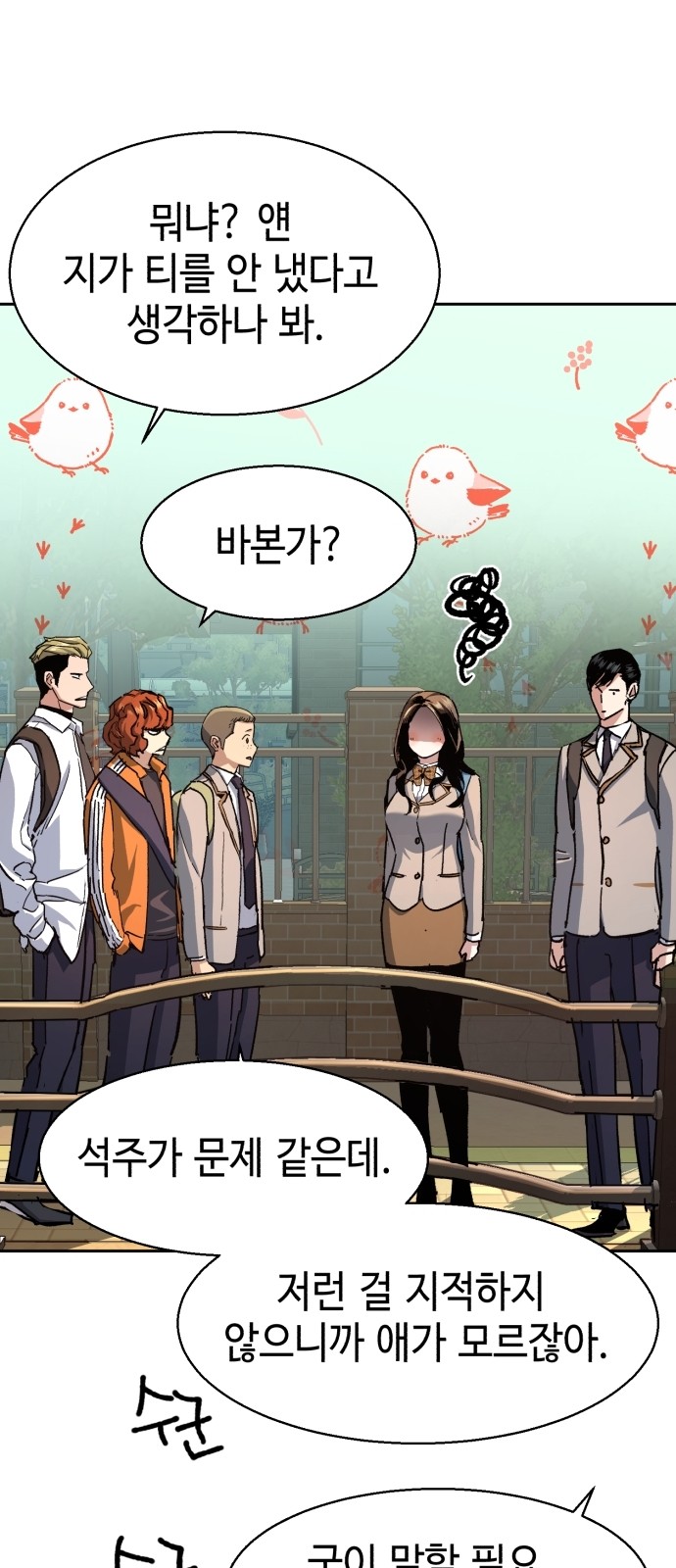 64 페이지