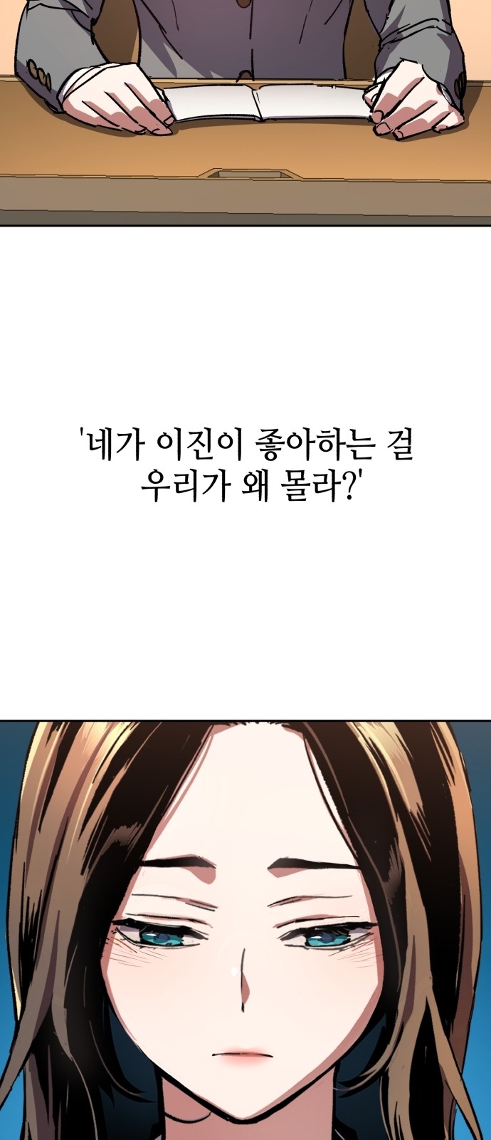 72 페이지