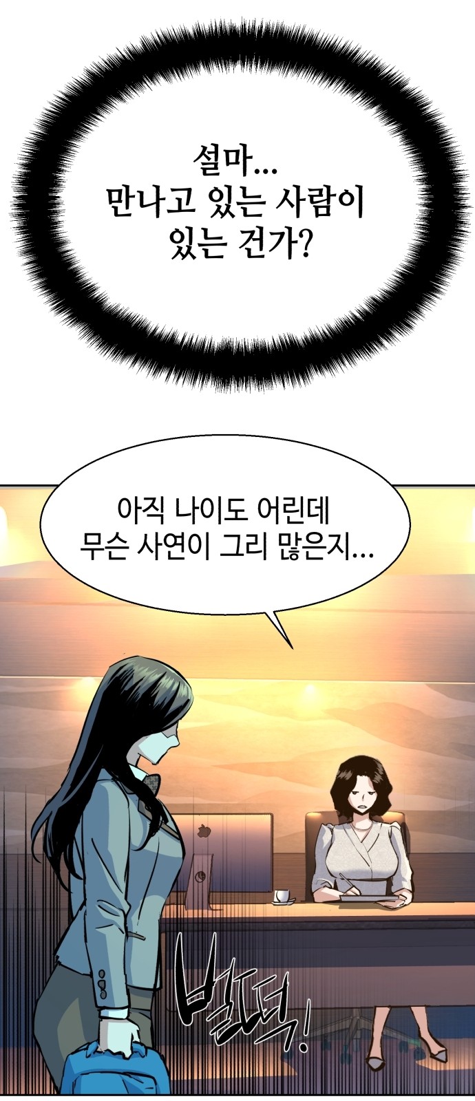 27 페이지