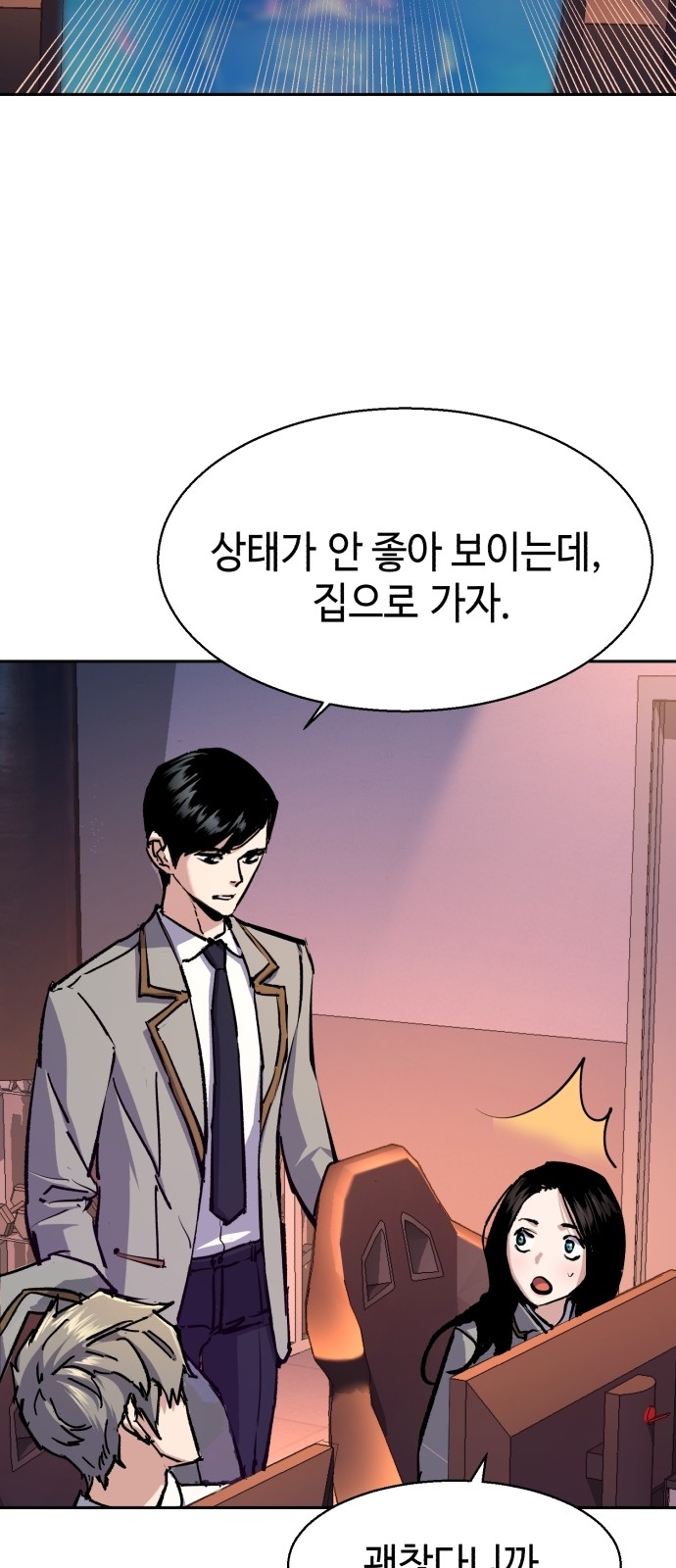 45 페이지