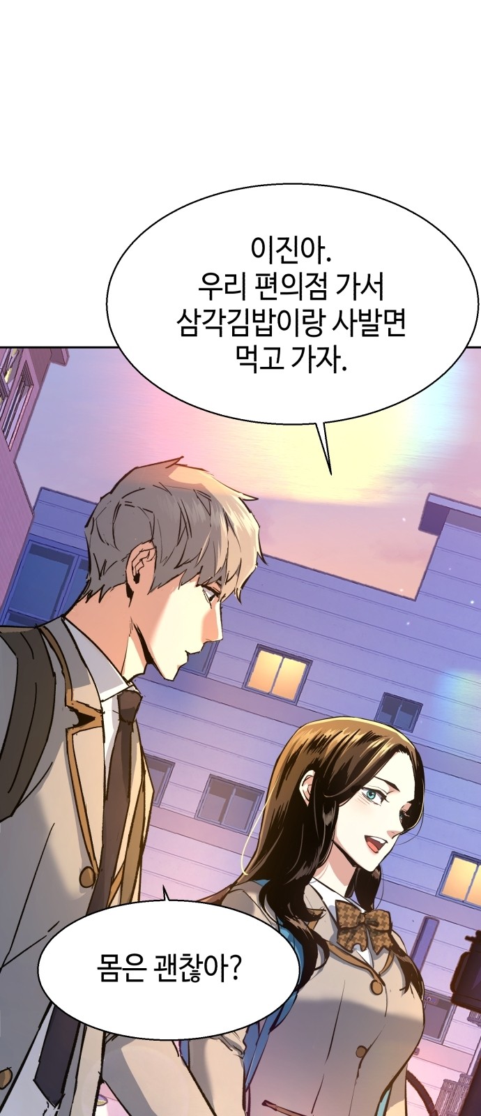 69 페이지