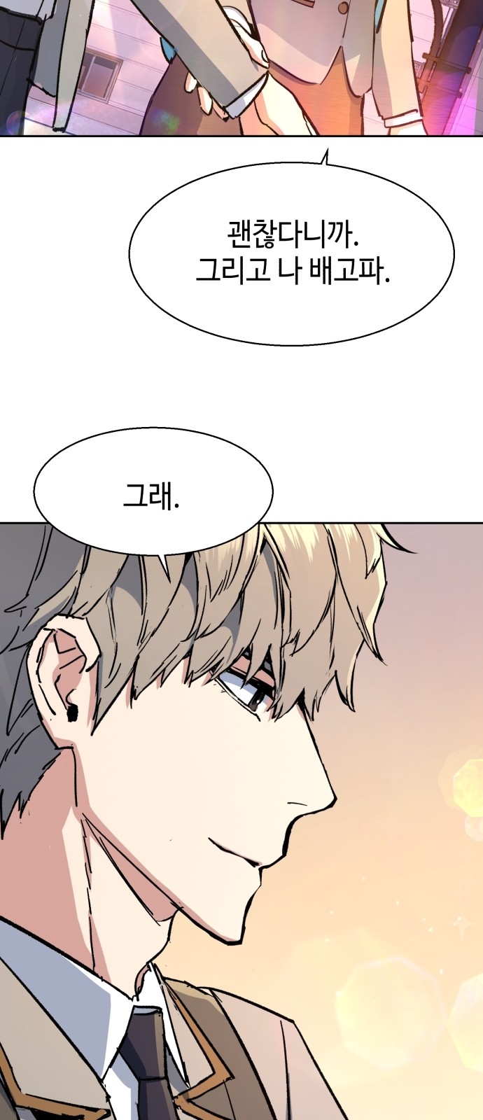 70 페이지