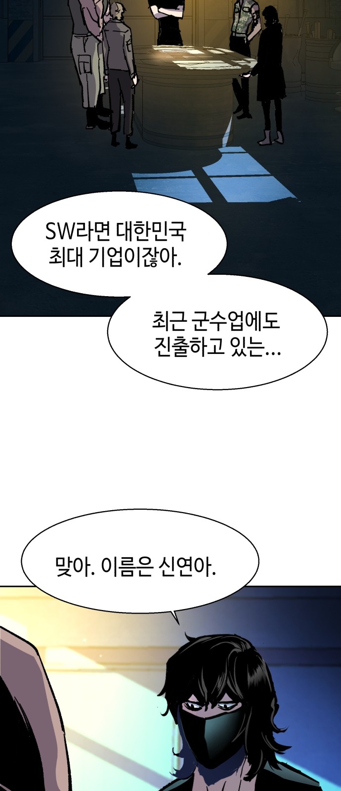 77 페이지