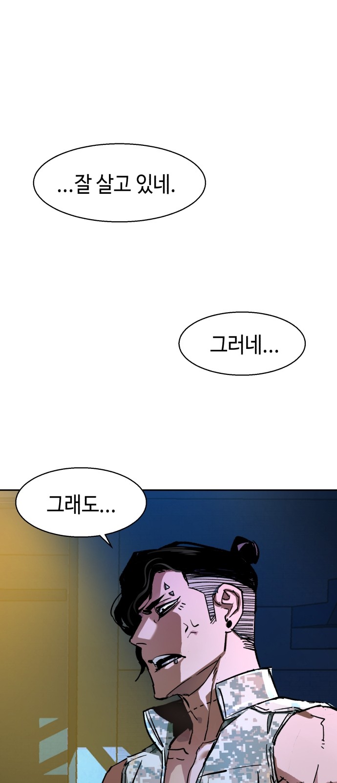 83 페이지