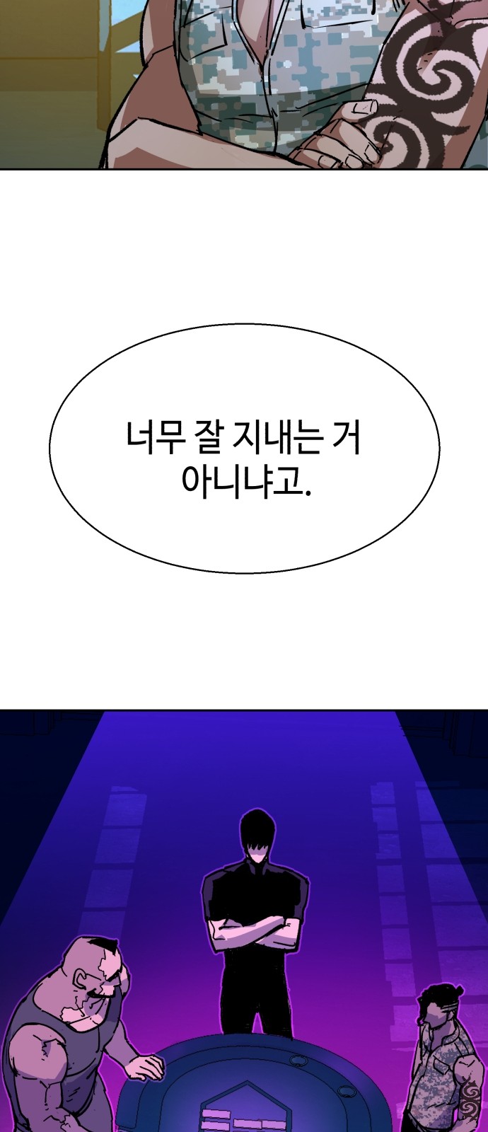 84 페이지