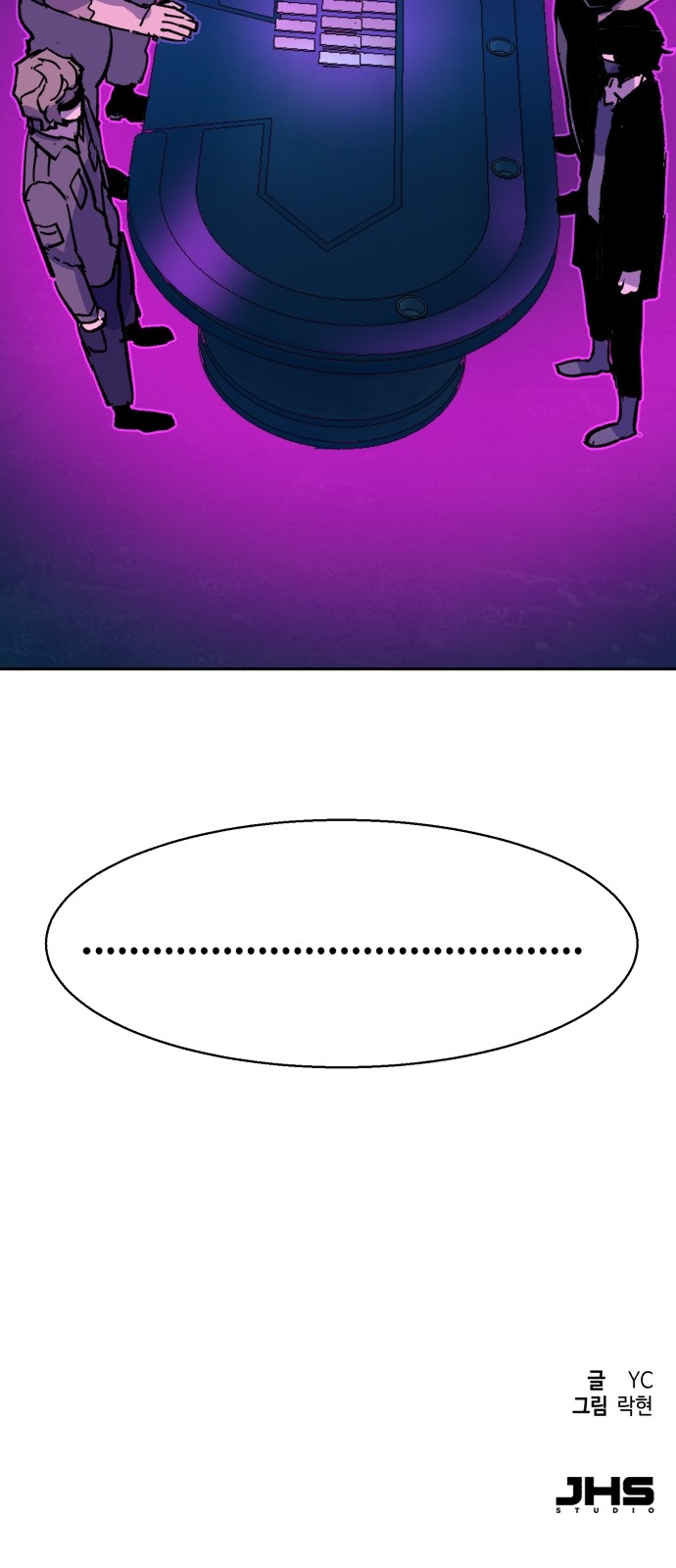 85 페이지