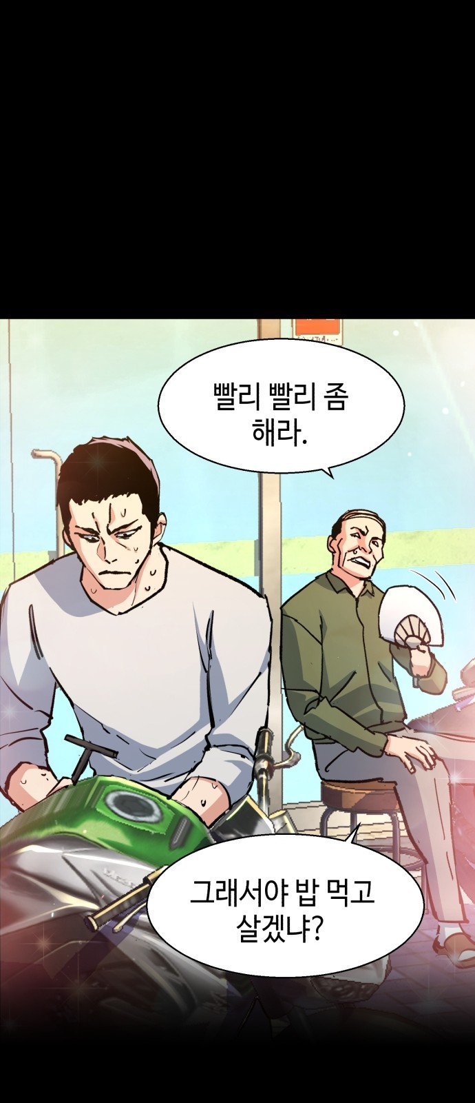 38 페이지