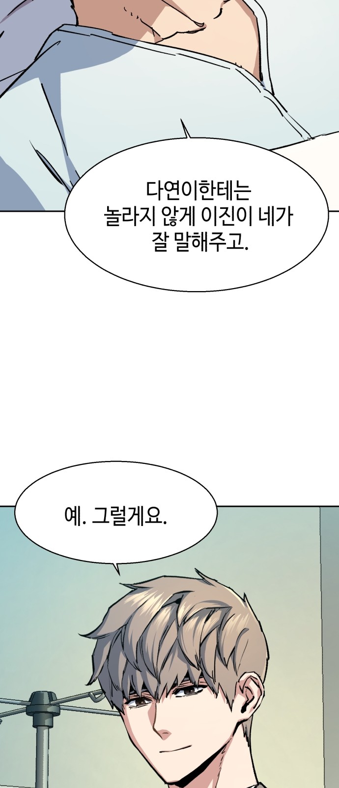 58 페이지