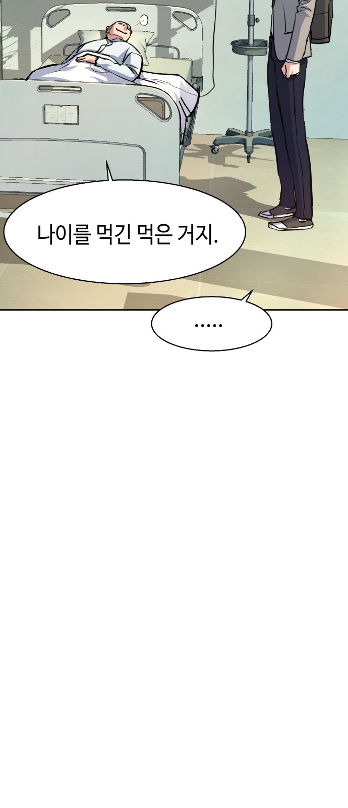 60 페이지
